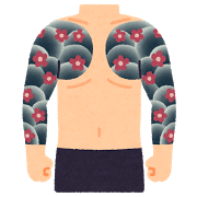 %e5%85%a5%e3%82%8c%e5%a2%a8