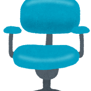 腰痛予防に椅子を購入