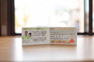 【口コミの輪】鍼灸院に集客しよう～クチコミは頼もしい