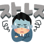 身体は心が作ってる。ストレスを溜めない習慣を