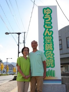 鍼灸院に集客しよう|看板は重要だがお金はかけるな