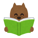 鍼灸院開業当初は本当にヒマ｜暇な時間をどう乗り切るか