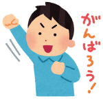 【陸上自衛隊】レンジャー上がりの陸上自衛隊員は身体がヤバい