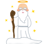 先生なんて呼ばれてイイ気にならないように気を付けます