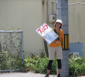 皆生トライアスロン「Good Job」応援団