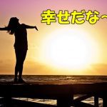 不妊鍼灸で来院される方がまた増えてきた、ホームページ改革のお陰