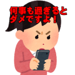 営業時間を増やしても分散するだけ、営業時間短縮を実現させたい