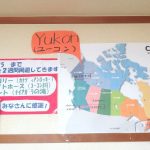 【夢を形に】お客様に感謝を!夢を実現できるのもお客様のお陰