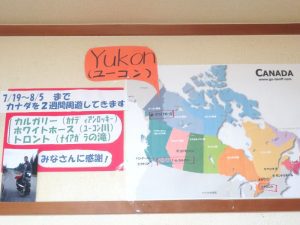 【夢を形に】お客様に感謝を。ゆうこん堂が今あるのは皆さまのお陰です