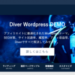 ホームページとブログを改装中。地道に作業を続けてます