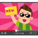 店名で直打ちしても当院のＨＰは検索順位9位です