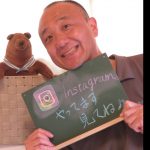 三脚で自撮り写真撮影会。自分の写真が無いのは寂しいのだ