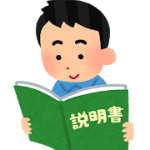 24時間365日は無理だけど、定休日を設けず営業するのも良いかも