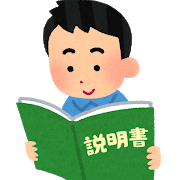 24時間365日は無理だけど、定休日を設けず営業するのも良いかも