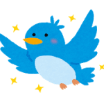 Twitterは情報収集ツールとして良いね、楽しさが分かって来た