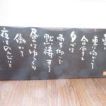 社内TOP会議、お金が掛かる事は経理担当の嫁さんの了承が必要