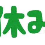 鍼灸師さんは予約の空き時間をどうやって過ごしているのだろうか