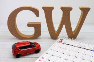 ゴールデンんウィークGWも休まず営業