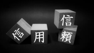 回数券を売り込む治療院