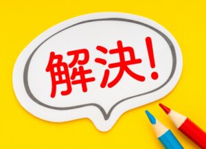 刺激のある鍼治療