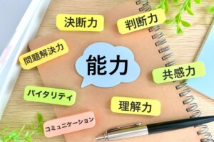 梨状筋症候群(坐骨神経痛)